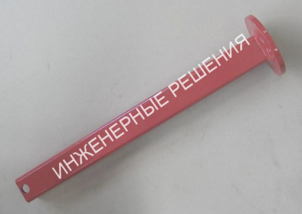 Опорная стойка L = 510 Horsch