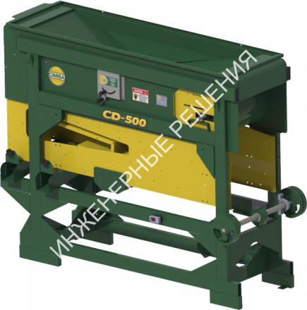 Очиститель (сортировщик) семян CIMISA CD-700