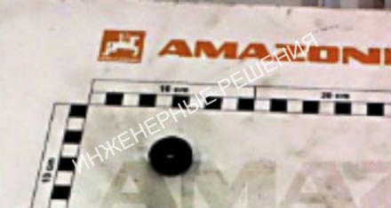 Ролик Amazone